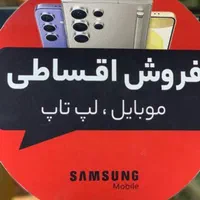 شیائومی 13 روز مادر سامسونگ a25 با چک s24 با طلا.