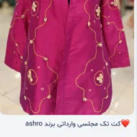 کت های اروپایی برند ۷۹۹-۸۹۹