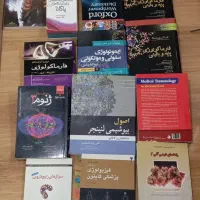 کتاب تخصصی داروسازی