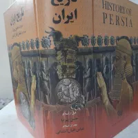 تاریخ قبل از اسلام و بعد از اسلام