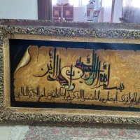 تابلو فرش دستباف