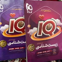 کتاب تست کنکور تجربی