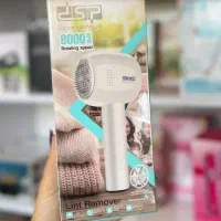 پرزگیر شارژی