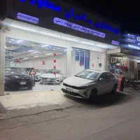 استخدام حسابدار
