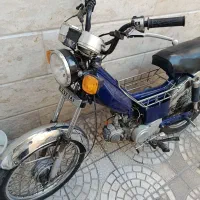 آمیکو۷۰پیشرو