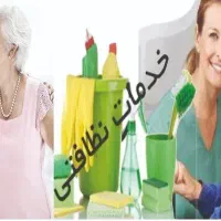 شرکت مهرآرا خدمات نظاقتی پرستاری