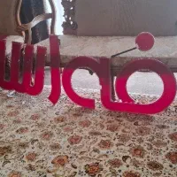 تابلو کافه رستوران
