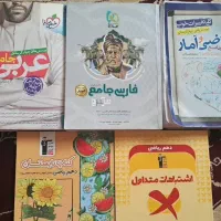کتاب کنکوری