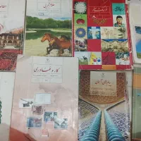 کتاب درسی نهم