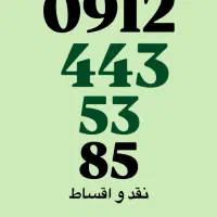 کد 4