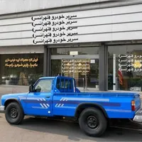 وانت نیسان تکسوز بنزینی/ دوگانه صفر فول مدل ۱۴۰۴