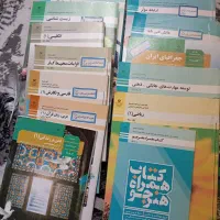 کتاب درسی اموزشی