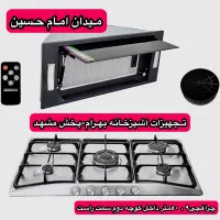 گازتوکار هود (باهم) سینک صفحه ای رومیزی السا کدVD0