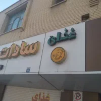 اجاره مغازه ۱۱۰ متری