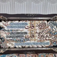 تابلو مهتاب