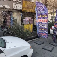 لاستیک موتور سیکلت ایران یاسا