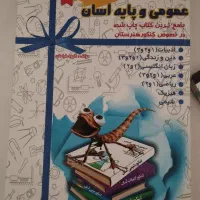 کتابهای درسی و کنکور رشته کامپیوتر