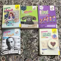 کتابای کمک درسی نوو نوو بدون خط نوشته