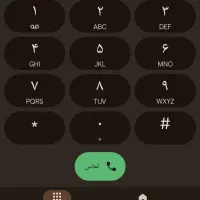 سیمکارت0912 کد4