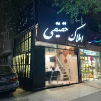 اجاره-مغازه-باهنر