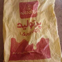 کیسه