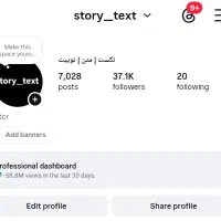 پیج اینستاگرام