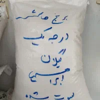 برنج خالص هاشمی، محصولات آخر