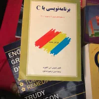 کتابهای زبان و کامپیوتر