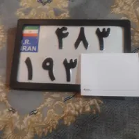 پیدا شده