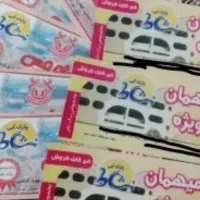 بلیط استخر و پارک آبی نشاط