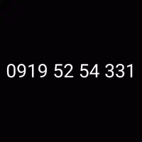 خط 919 همراه اول خاموش