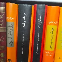 انواع کتاب‌های ادبی مهم