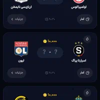 بازی کن پیش بینی کن تا ۱۵ م قطعی ببر