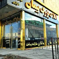 35متر-مغازه-بر-جاده-اصلی