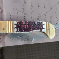 چاقو هفت دنده