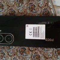 poco.c71