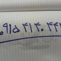 سیم کارت همراه اول رند