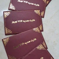 کارت هدیه محصولات جانتک و ژانومه