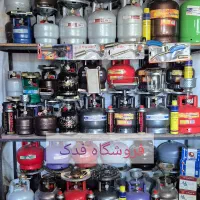 پیک نیک از یک کیلو تا 5کیلو با گاز