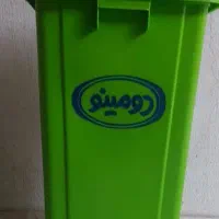 سطل دو عدد سالم