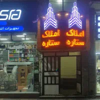 فروش-آپارتمان-115متری-دو-خواب