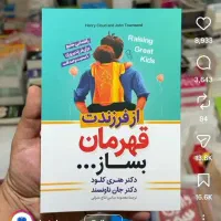 کمک امتحان زبان انگلیسی آنلاین