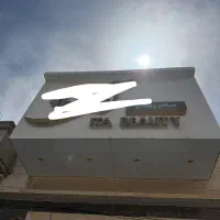 تابلو کاملا نو‌ فقط پول کامپوزیتش گذاشتم