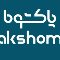استخدام نیروی ساده آقا در پاکشوما