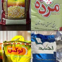 برنج هندی پاکستانی روغن   (( فروشگاه فیاض بخش ))