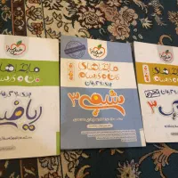 کتاب درسی وجزوه