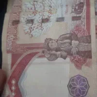 اسکناس کلکسیون عراقی