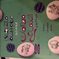 4 کتاب کمک درسی نهم|کتاب و مجله آموزشی|تهران, عارف|دیوار