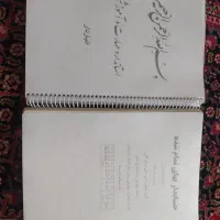 کتاب حسابداری