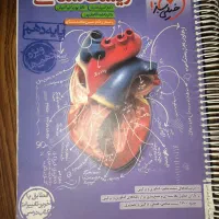 زیست دهم سالم + لقمه زیست دهم